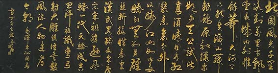 李康作品9《沁园春 雪》